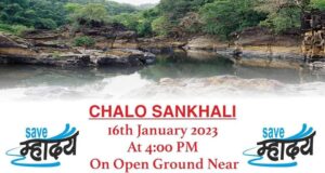 Virdi-Sakhali all set to host mega rally to ‘Save Mhadei’ ; Goans urged to turn up in large numbers