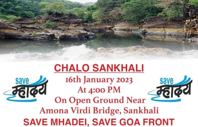 Virdi-Sakhali all set to host mega rally to ‘Save Mhadei’ ; Goans urged to turn up in large numbers