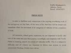 Atal Setu to be closed for vehicular traffic