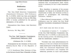 Govt posts advertised before Jan 8, 2022 must be filled up by Aug 31, 2023; ordinance notified