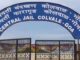 Five inmates booked for assaulting undertrial inside Colvale Central Jail