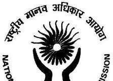 Human Rights Commission Chairperson will be appointed with 3 months time : Govt to HC