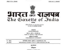 Mopa airport designated authorised point of entry and exit from India by MHA