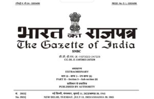 Mopa airport designated authorised point of entry and exit from India by MHA