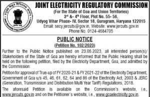 JERC Public hearing on Electricity Dept’s truing up petition on July 13 & 14
