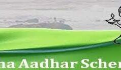 DSS beneficiary widows will also get Griha Aadhar benefits if her child is below 18: Subhash