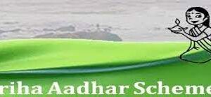 DSS beneficiary widows will also get Griha Aadhar benefits if her child is below 18: Subhash