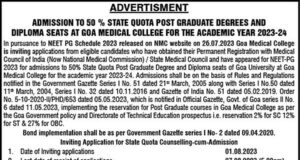 Application invited for PG Degree and Diploma courses at GMC; 41 % seats reserved for SC, ST & OBC