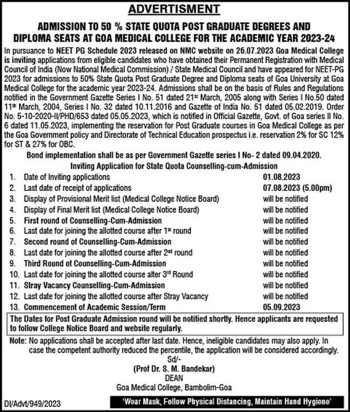 Application invited for PG Degree and Diploma courses at GMC; 41 % seats reserved for SC, ST & OBC