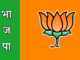 BJP ST Morcha refutes Prakash Velip’s allegations, terms them baseless