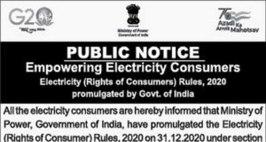 Consumers entitled for compensation for load shedding by power providers: Centre