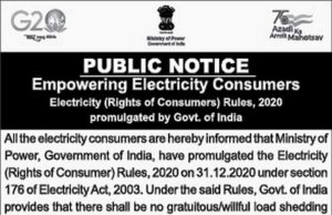 Consumers entitled for compensation for load shedding by power providers: Centre