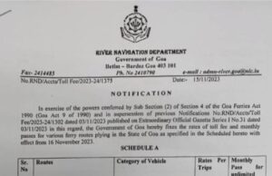 Ferry fee hike notification withdrawn