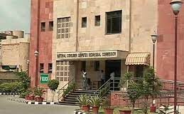 The National Consumer Disputes Redressal Commission (NCDRC)