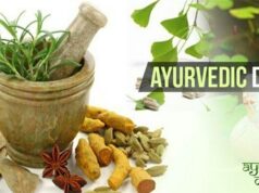 Five Ayurvedic Doctors to be felicitated on National Ayurveda Day, Nov 11