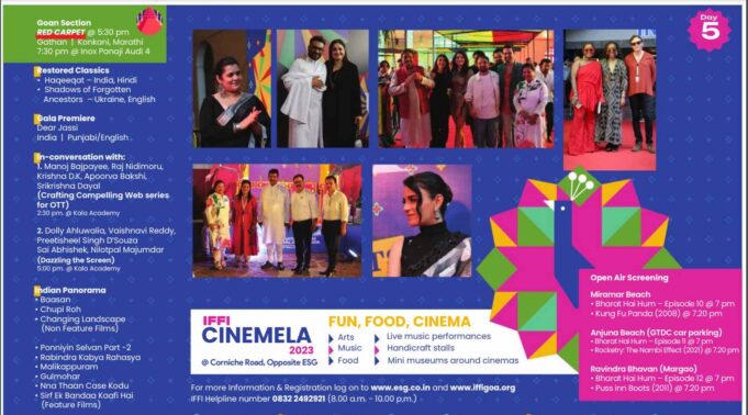 54th IFFI Day 5 Schedule