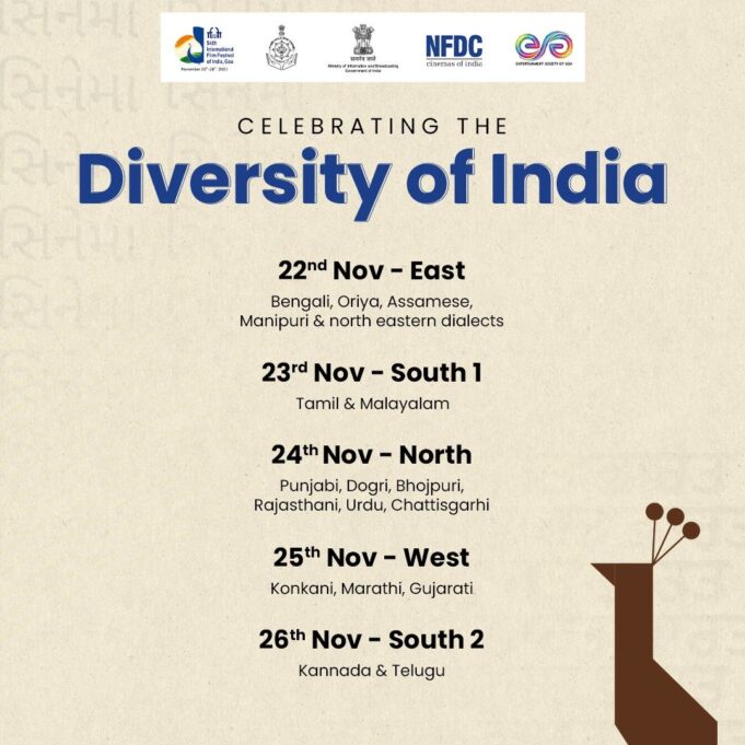 IFFI Celebrates Regional Cinema