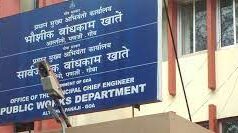 PWD floats ₹4.32 crore tender for Formula 4 race track works at Mopa; race on Feb 14–15, 2026