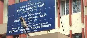 PWD floats ₹4.32 crore tender for Formula 4 race track works at Mopa; race on Feb 14–15, 2026