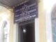 Special drive on Social Welfare schemes at various panchayats from May 6 to May 31