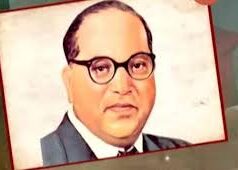 Babasaheb Ambedkar birth anniversary accorded State level function status