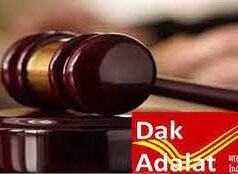Dak Adalat to resolve postal services related grievances on March 19