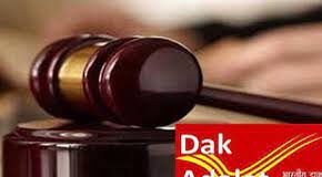 Dak Adalat to resolve postal services related grievances on March 19