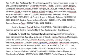 Control Rooms set for Lok Sabha Elections 2024