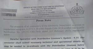 Consumers installing power generating devices without permission under electricity department scanner