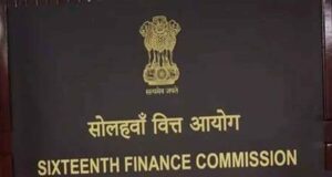 Goa govt invites inputs from public for placing before Sixteenth Finance Commission