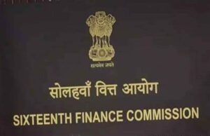 Goa govt invites inputs from public for placing before Sixteenth Finance Commission