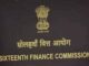 Goa govt invites inputs from public for placing before Sixteenth Finance Commission