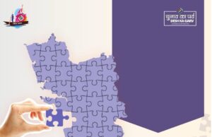 Goa’s voter count at 11.79 lakh; 28,042 new voters, 7,544 names deleted from Electoral roll