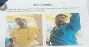 Lookout notice issued against robber duo captured on CCTV at Betalbhatim