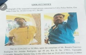 Lookout notice issued against robber duo captured on CCTV at Betalbhatim