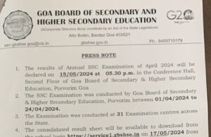 Goa Board to announce SSC exam results on May 15 at 5.30 pm