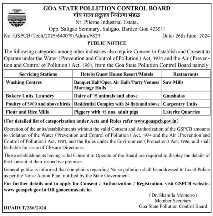 Pollution Control Board makes Noise & Water Pollution related permissions mandatory for small businesses