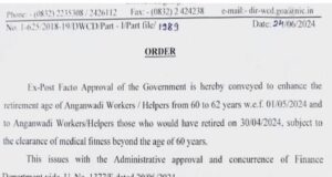 Retirement age of Anganwadi Workers and Helpers increased to 62 years