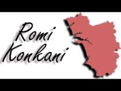 18 more Gramsabhas seek equal status to Romi Konkani