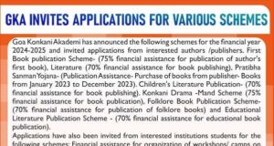 GKA announces schemes for Konkani enthusiasts