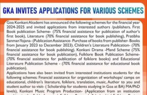 GKA announces schemes for Konkani enthusiasts