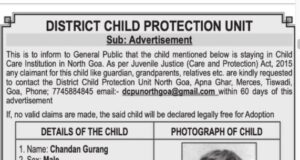 4-year-old child to be declared free for adoption if no family member comes forward to take charge within 60 days