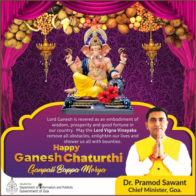 Goa Govt Wishes One & All Happy Ganesh Chaturthi