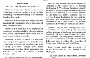 Owners of stray cattle to be blacklisted and debarred from dairy farming welfare schemes