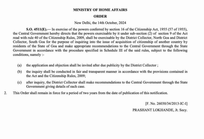 MHA notifies extension its dual citizenship probe by District Collectors order by 2 more years