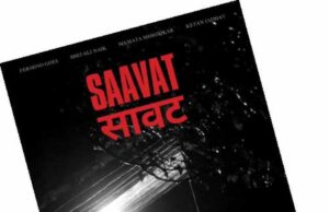 Konkani film ‘Saavat’ amongst 20 non feature films selected for Indian Panorama in IFFI 2024