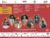 IFFI Day 3 – Nov 22,2024 Schedule