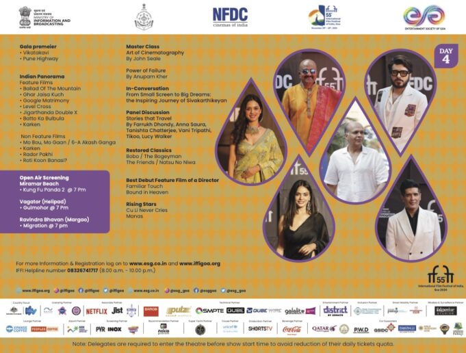 IFFI Day 4, Nov 23, 2024 Schedule