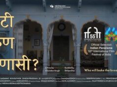 “Cinema is a powerful tool to preserve regional languages:” Chandan Singh, Director, ‘Roti Koon Banasi?’