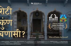 “Cinema is a powerful tool to preserve regional languages:” Chandan Singh, Director, ‘Roti Koon Banasi?’